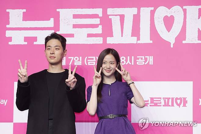 박정민-지수, 깜찍하게 (서울=연합뉴스) 강민지 기자 = 배우 박정민, 지수가 7일 오전 서울 영등포구 콘래드 호텔에서 열린 쿠팡플레이 시리즈 '뉴토피아' 제작발표회에서 포즈를 취하고 있다. 2025.1.7 mjkang@yna.co.kr