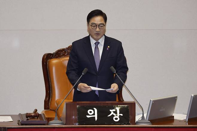 우원식 국회의장이 8일 국회 본회의에서 의사진행 발언을 하고 있다. (사진=뉴스1)