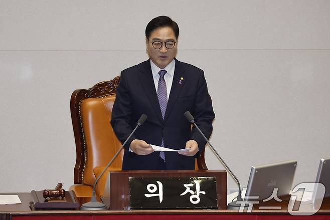 우원식 국회의장이 8일 오후 서울 여의도 국회에서 열린 제420회국회(임시회) 제4차 본회의에서 윤석열 대통령의 영장 집행 불응을 비판하며 발언하고 있다. 2025.1.8/뉴스1 ⓒ News1 안은나 기자