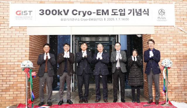 지난 7일 눈발이 날리는 가운데, GIST 중앙기기연구소에서 '300kV Cryo-EM 도입 기념식'이 열렸다. 왼쪽부터 이재영 연구처장, 정성호 연구부총장, 김태영 GAIA 소장, 임기철 총장, 김상돈 교학부총장, 이현주 학술정보처장, 정용화 대외부총장.
