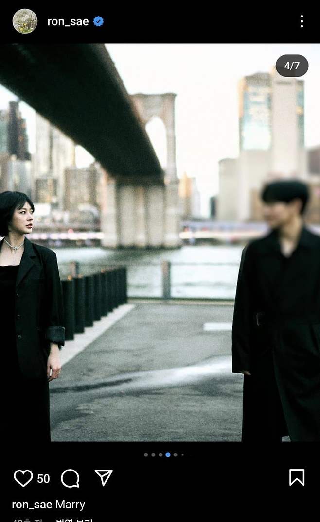 IMG_6210.jpeg 실시간 인스타에 남자친구 공개한 김새론