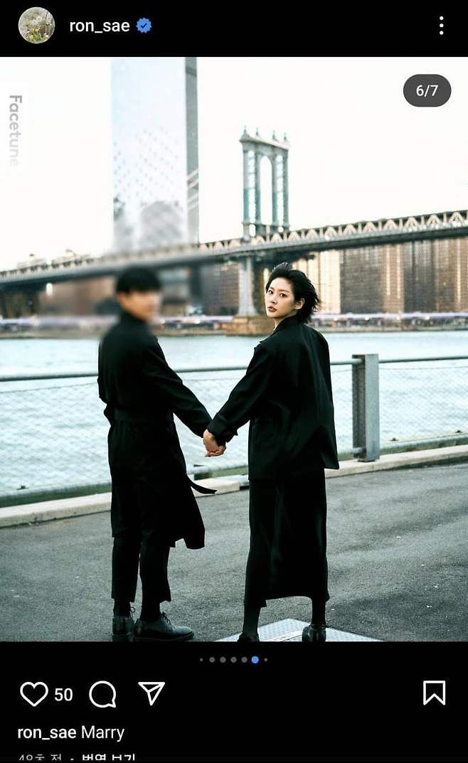 IMG_6212.jpeg 실시간 인스타에 남자친구 공개한 김새론