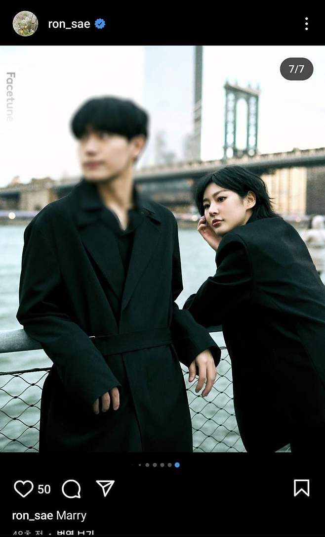 IMG_6213.jpeg 실시간 인스타에 남자친구 공개한 김새론