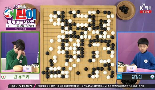 1000003956.jpg 오늘 일본 여자아이 울려버린 남자아이