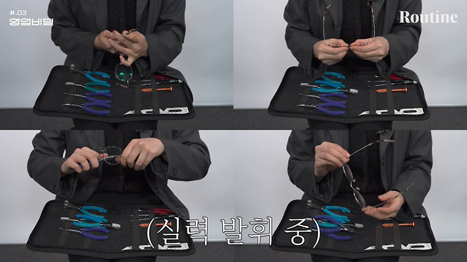 한때 12시간 동안 안경만 만들었을 정도로 다양한 안경을 다루어 본 김은지 씨. 덕분에 안경테의 소재와 두께, 기울어진 정도와 상관 없이 1분 이내로 수평을 맞출 수 있게 됐다. 안경테의 수평을 맞추는 것을 '피팅'이라고 하는데 더 글라스 안경에서는 피팅 서비스를 무료로 제공한다. ⓒ파이낸셜뉴스 유튜브 채널 [루틴] 영상 갈무리. 2024년 11월.