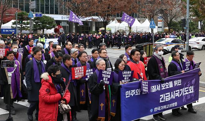 한국기독교장로회 소속 교회 목사와 신도들이 지난달 12일 여의도 국회 앞에서 \'민주와 헌정 질서 보호를 위한 긴급 시국기도회\'를 마친 뒤 국민의힘 당사까지 행진하고 있다. 연합뉴스 제공