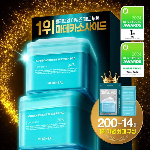 화장품 브랜드 메디힐의 마데카소사이드 흔적 패드. CJ올리브영 홈페이지 캡처