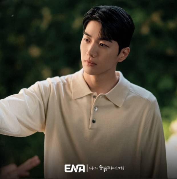 사진제공=ENA&nbsp;