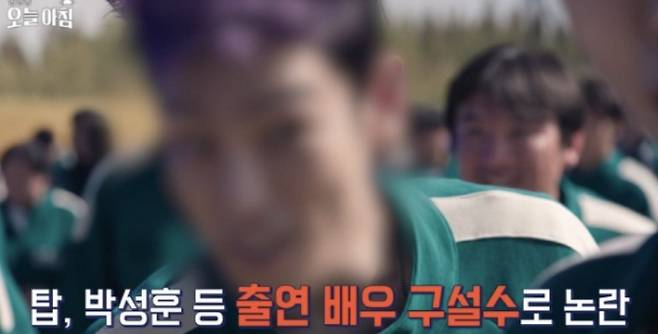 사진 MBC 방송화면 캡처