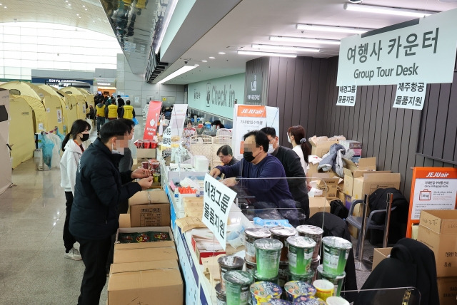 전남 무안국제공항 여행사 카운터에 쌓여 있는 유가족 및 관계자 지원물품들. 연합뉴스