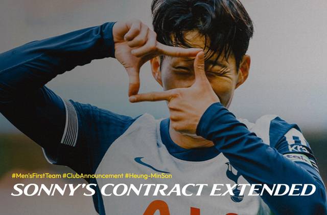 토트넘 홋스퍼 손흥민./토트넘