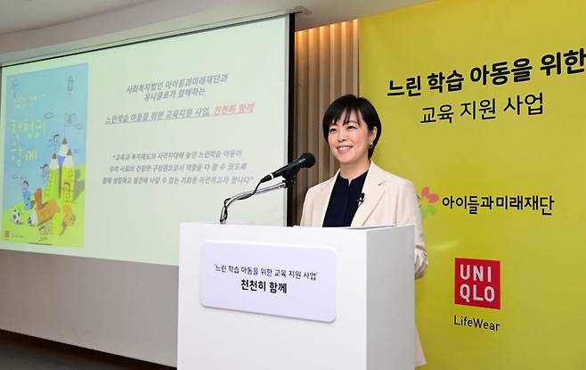 유니클로가 2023년 2월부터 진행 중인 느린 학습 아동을 위한 교육 지원 사업. 사회 공헌 활동의 일환이다. [유니클로 제공]
