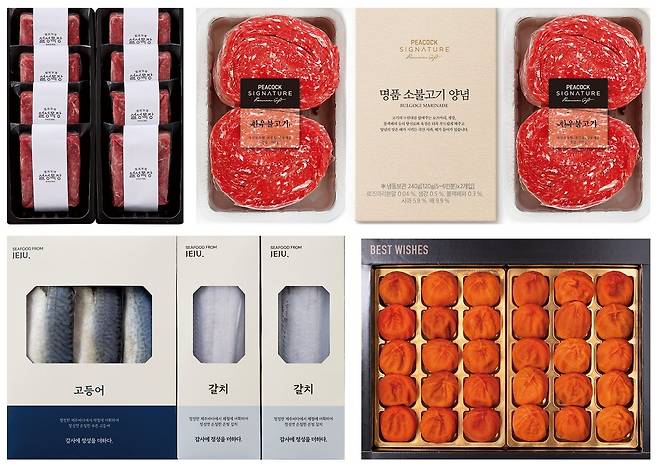 [이마트 제공]