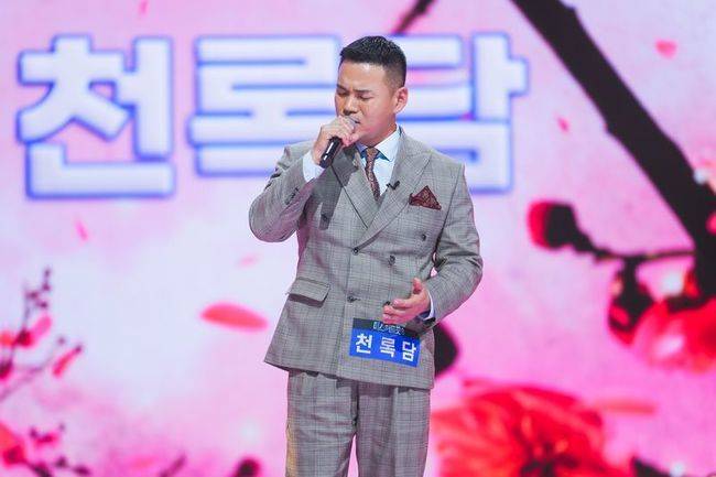 사진=TV CHOSUN ‘미스터트롯3’