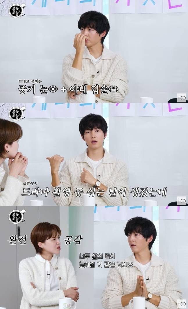 유튜브 채널 ’테오-살롱드립2’ 화면 캡처