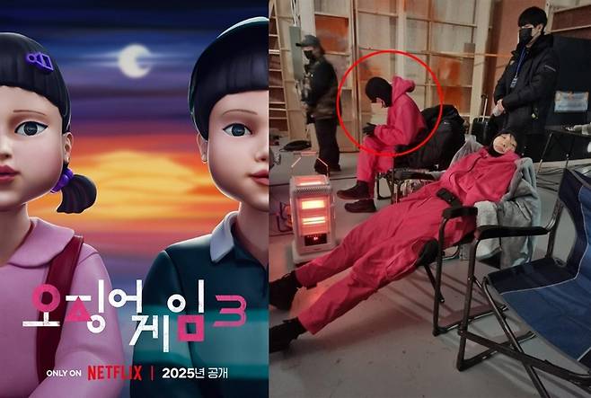 넷플릭스, 박규영 SNS 캡처.