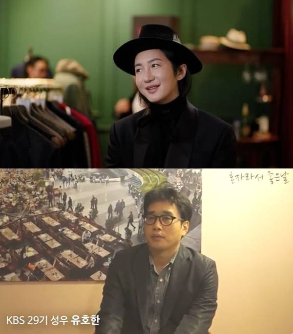 이희철, 유호한 / 사진=이희철 SNS, 유튜브 캡처