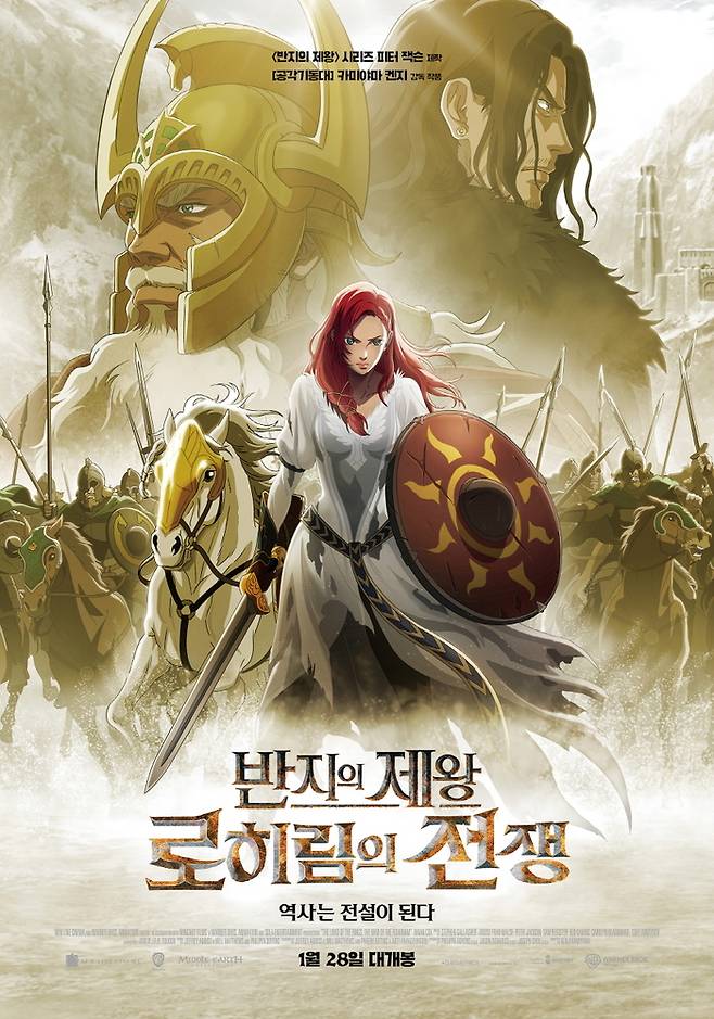 사진 I  워너브러더스 코리아