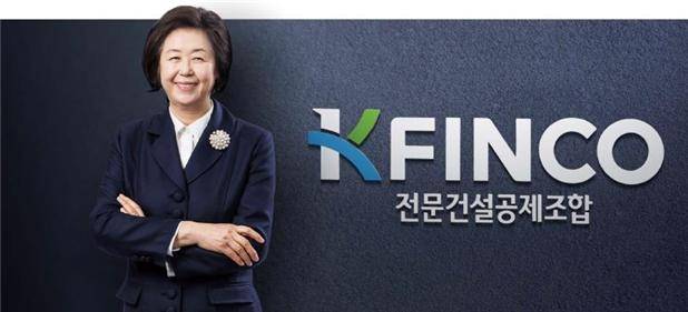 이은재 전문건설공제조합 이사장 [전문건설공제조합 제공. 재판매 및 DB 금지]