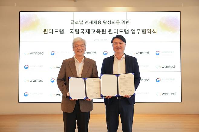 원티드랩-국립국제교육원, 글로벌 인재 채용 활성화 협약 (서울=연합뉴스) 7일 서울 송파구 잠실 원티드랩 사무실에서 열린 글로벌 인재 채용 활성화를 위한 업무 협약식에서 이복기 원티드랩 대표이사(오른쪽)와 한상신 국립국제교육원장이 기념 촬영을 하고 있다. 2025.1.8 [원티드랩 제공. 재판매 및 DB 금지]