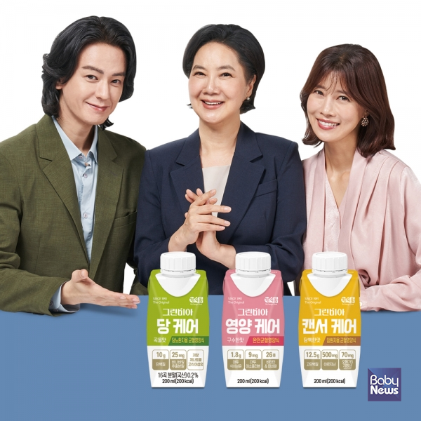 정식품 '베지밀 선물세트' 모델 이미지 ⓒ정식품