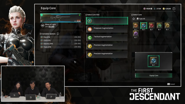 - 신규 시스템 '무기 코어 개방'