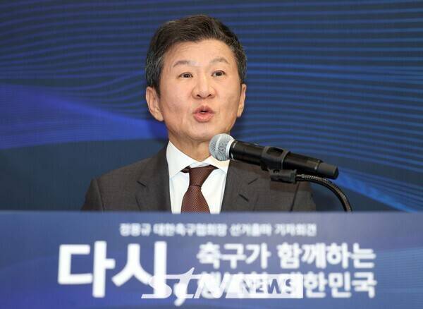 정몽규 대한축구협회장이 작년 12월 서울 종로구 포니정재단빌딩에서 열린 제55대 축구협회장 선거 출마 기자회견에서 취재진 질문에 답변하고 있다. 사진┃뉴시스