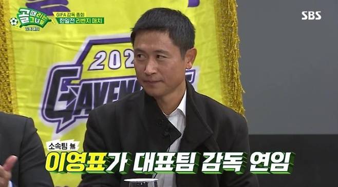 ‘골때리는그녀들’ 태극전사 골잔치 최고 6.7%(사진: SBS '골때녀')