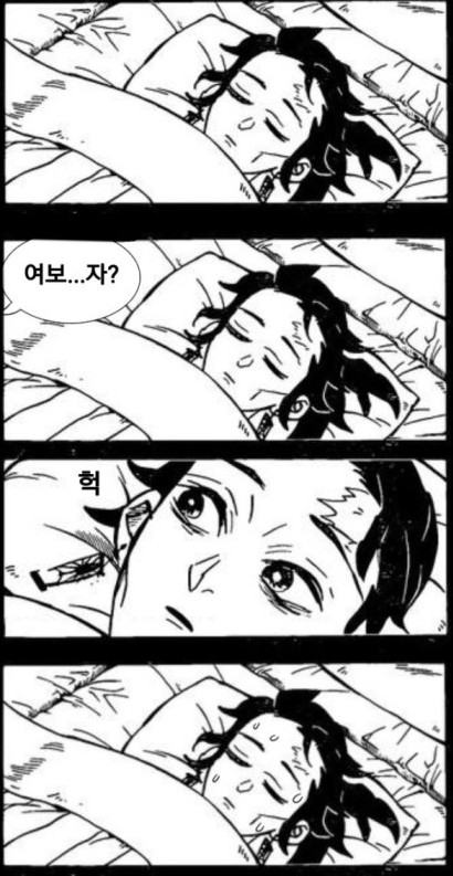 탄지로 아빠가 단명한 이유.PNG 귀칼 탄지로 아빠가 일찍 죽은 이유