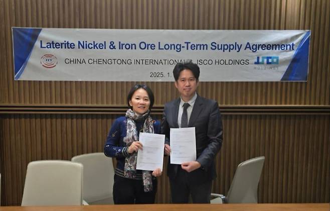 사진 좌측부터 경기도 단원시에 위치한 제이스코홀딩스 본사에서 차이나청통인터내셔날 펑잉 부사장과 제이스코 홀딩스 한상민 대표이사가 8일 MOA 체결후 기념촬영중이다. 제이스코홀딩스 제공.