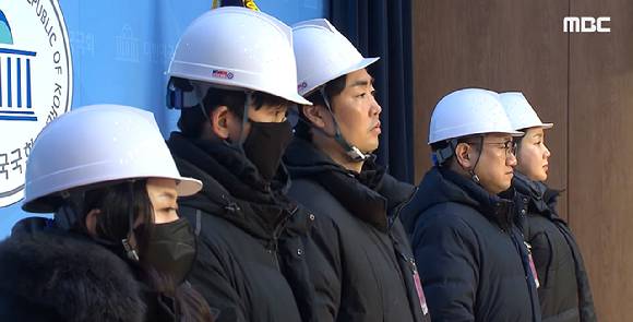 윤석열 대통령 체포영장 집행을 저지하기 위해 조직된 이른바 '반공청년단(백골단)'이 9일 국회에서 김민전 국민의힘 의원 주선 아래 기자회견을 하고 있다. 사진은 MBC 보도화면 [사진=MBC]