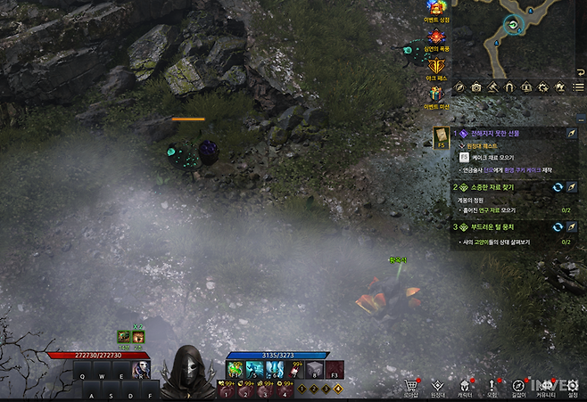 ▲ 인근에 포코 하나를 더 처치하면 변신, 비밀 공간에 진입 가능