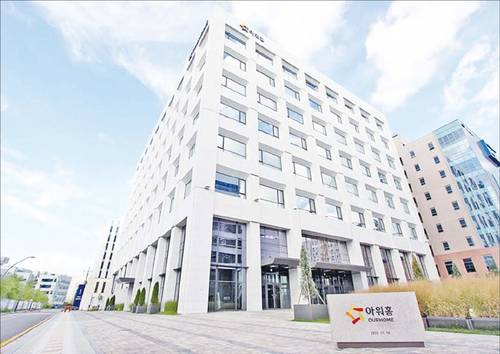 아워홈 마곡 본사 전경. (아워홈 제공)