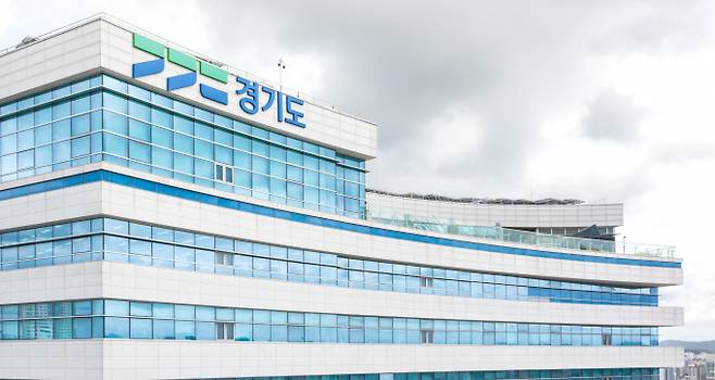 경기도청 전경. /사진제공=경기도