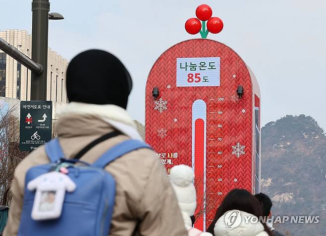 새해 첫날 사랑의 온도탑 나눔온도는… (서울=연합뉴스) 김인철 기자 = 새해 첫날인 지난 1일 서울 종로구 광화문사거리에 설치된 사랑의 온도탑에 나눔온도가 85도로 표시되고 있다. 2025.1.9