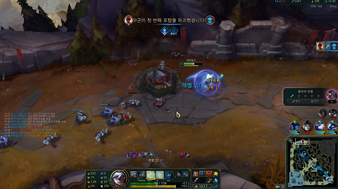 - 첫 포탑 처치는 성장 격차가 크게 벌어졌을 가능성이 높다