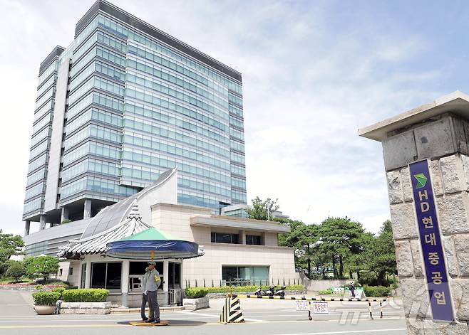 24일 HD현대중공업 울산공장 본사 전경. 2024.7.24/뉴스1 ⓒ News1 김지혜 기자