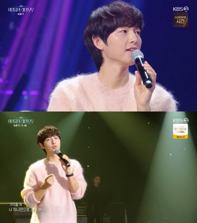 KBS 2TV '더 시즌즈-이영지의 레인보우'