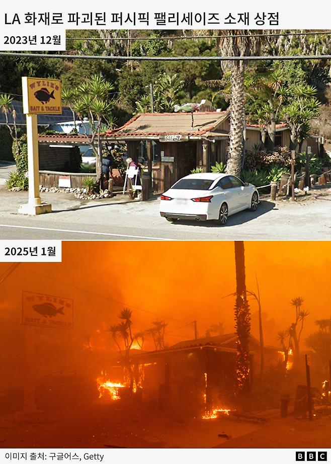 팰리세이즈 소재 상점의 화재 전후 모습