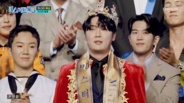 마스터예심 진 손빈아/TV조선