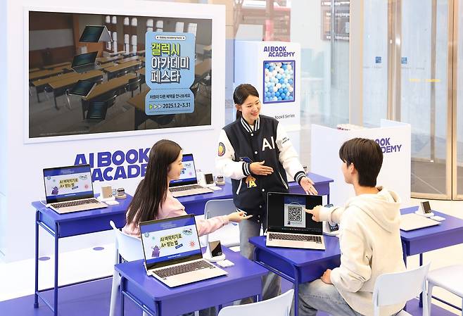 삼성 강남 'AI 북 아카데미' 팝업스토어에서 방문객들이 'AI 셀렉트' 기능을 체험하고 있다. /삼성전자 제공