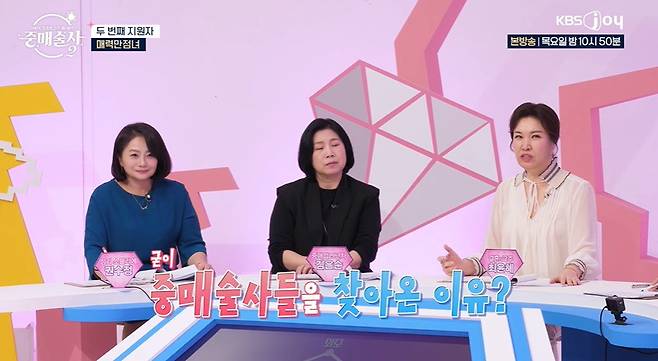 연봉 1억버는 삼성전자 연구원이 결혼 중매 프로그램에 나온 이유