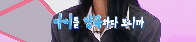연봉 1억버는 삼성전자 연구원이 결혼 중매 프로그램에 나온 이유