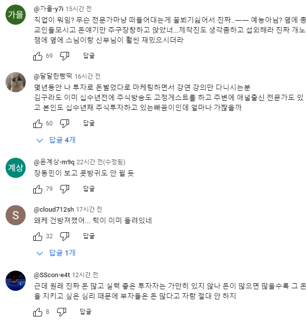 7907018110_486616_75c4fe952824f1a896fe09be761186c4.png 요즘 민심 나락간 황현희 ㄷㄷㄷ.JPG