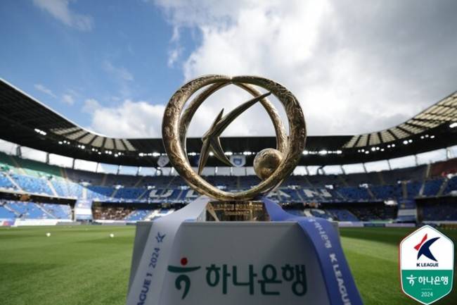 사진=한국프로축구연맹