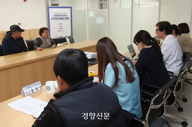 27일 강원도 평창군 평창의료원에서 내원객이 다학제 진료를 받고 있다. 정효진 기자