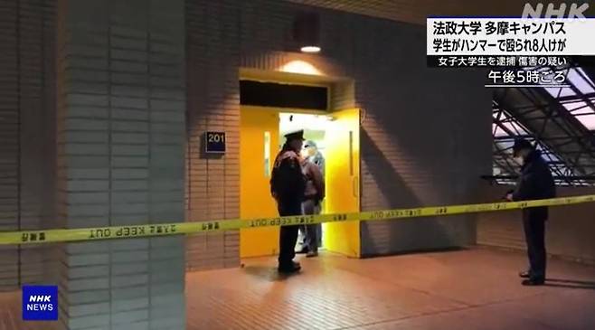 10일 오후 4시쯤 도쿄 호세이대학 타마캠퍼스 한 강의실에서 22세 한국인 여학생 유모씨가 강의시간 도중 주변 학생들에게 망치를 휘둘러 8명이 다쳤다./사진=NHK 보도화면 캡처