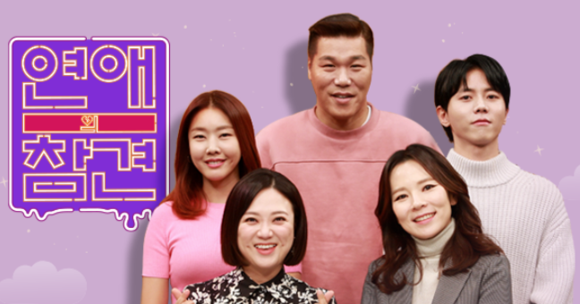 사진=KBS Joy