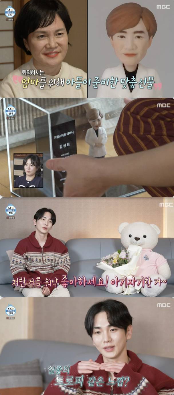 /사진='나혼자산다' 방송화면 캡쳐