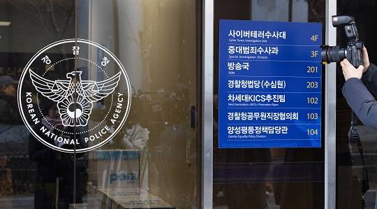 11일 오전 서울 서대문구 국가수사본부에서 취재진이 윤석열 대통령 체포영장 집행 방해 관련 특수공무집행방해 등 혐의로 입건된 대통령 경호처 관계자들의 출석을 기다리고 있다. 사진=뉴스1